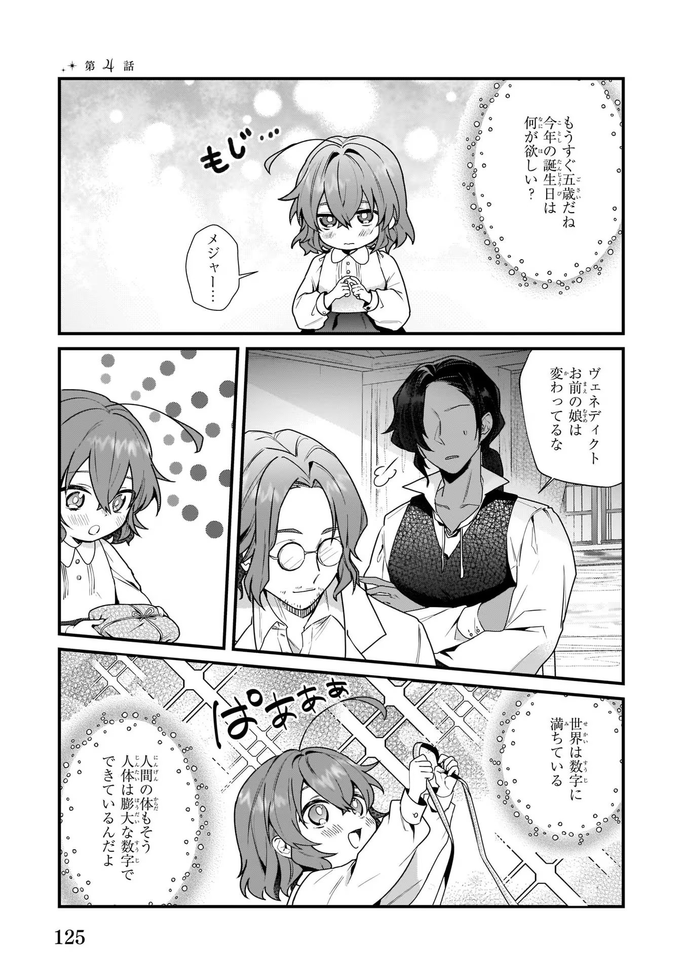 41