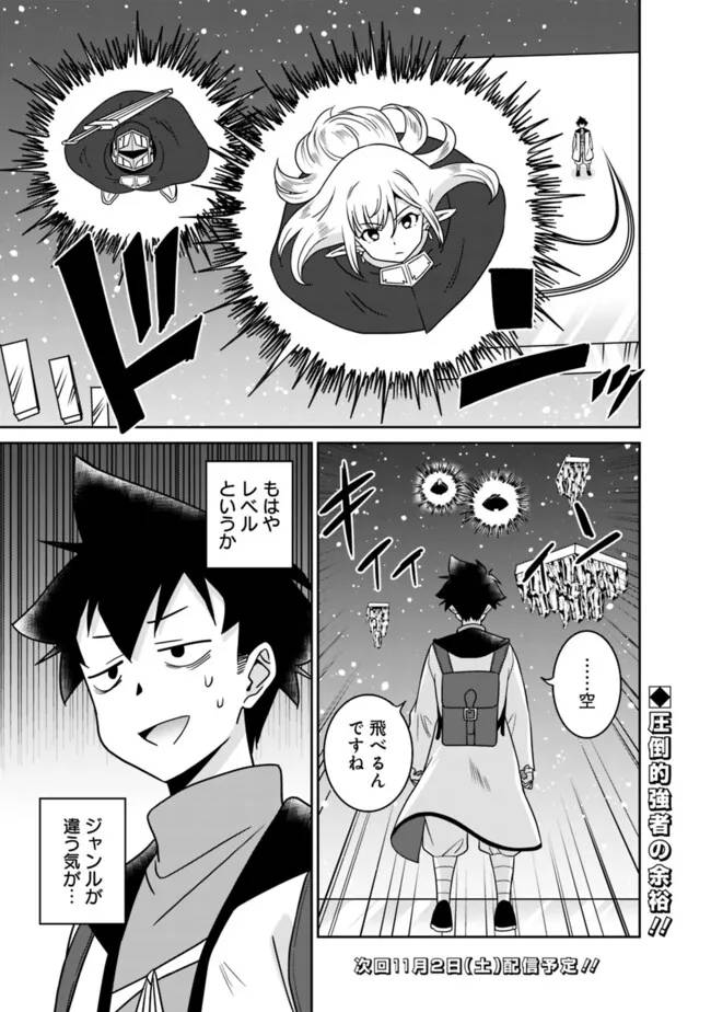 23