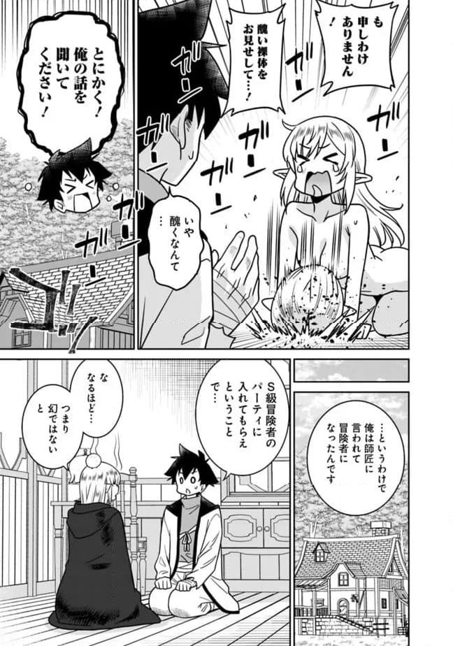 19