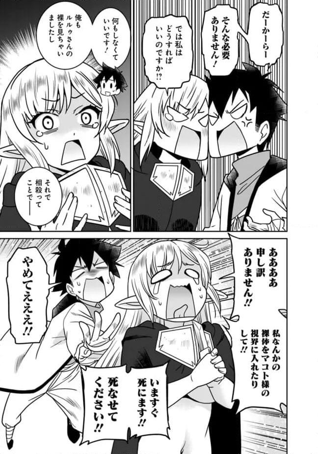 21