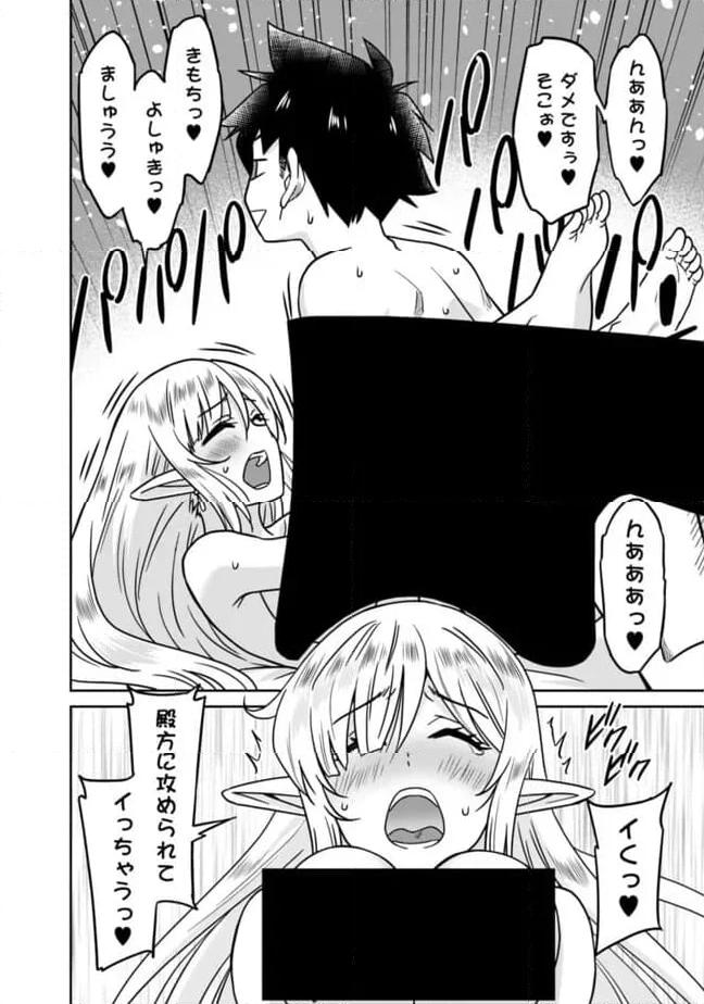 34