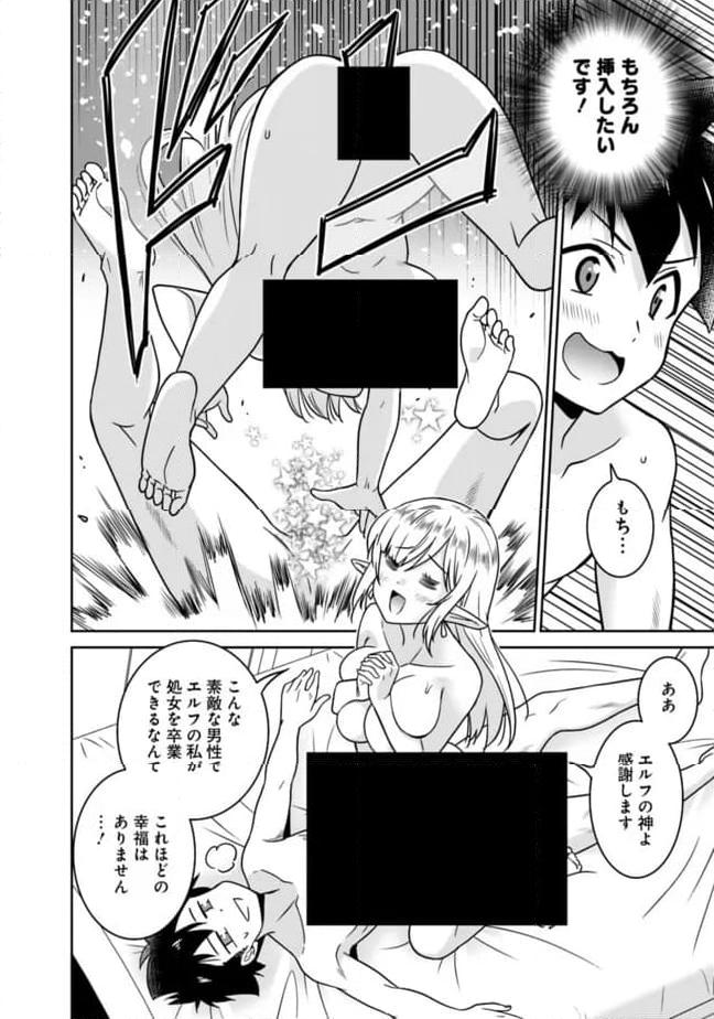 28