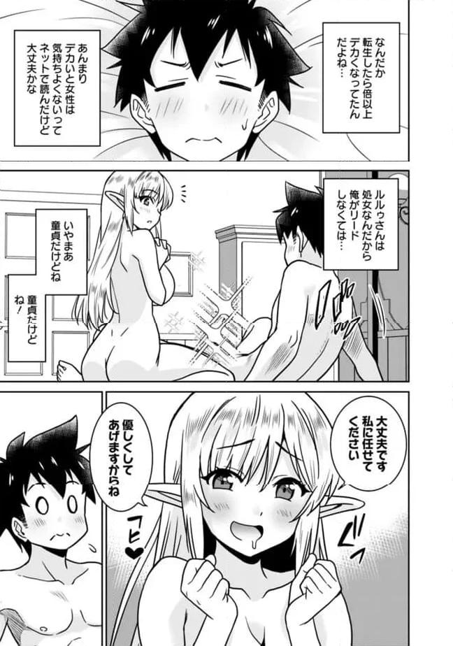 23