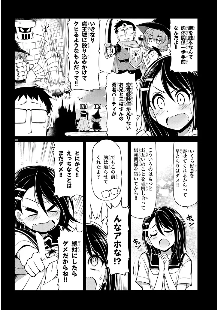 10