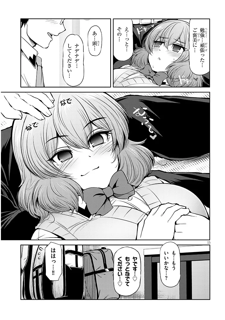 15