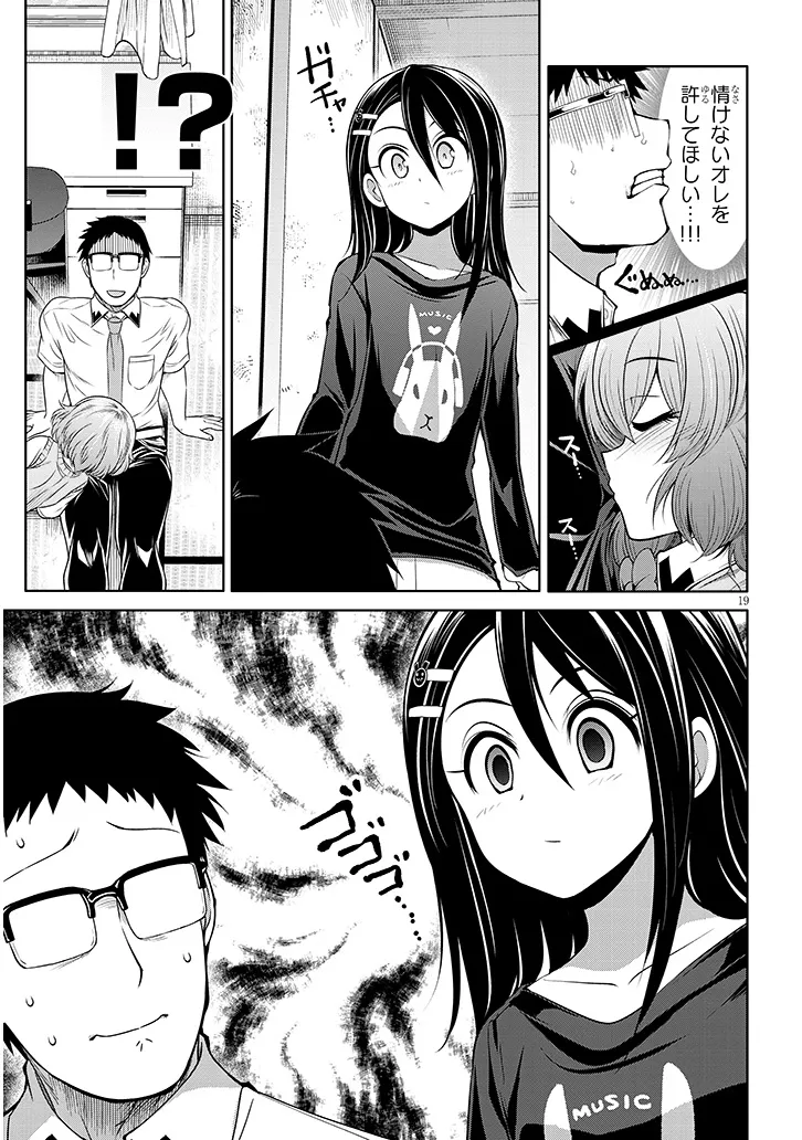 19