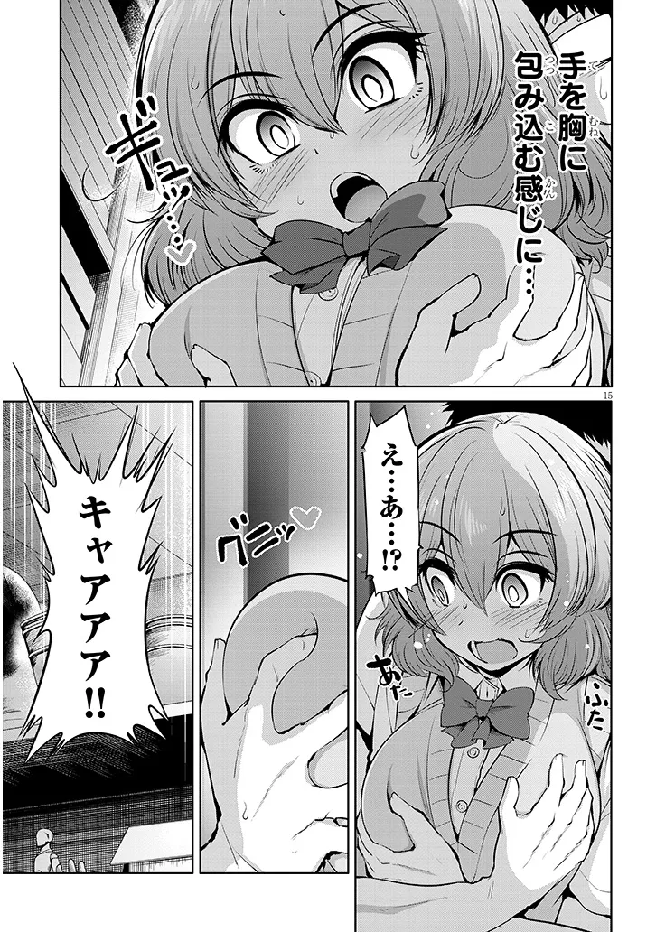 15