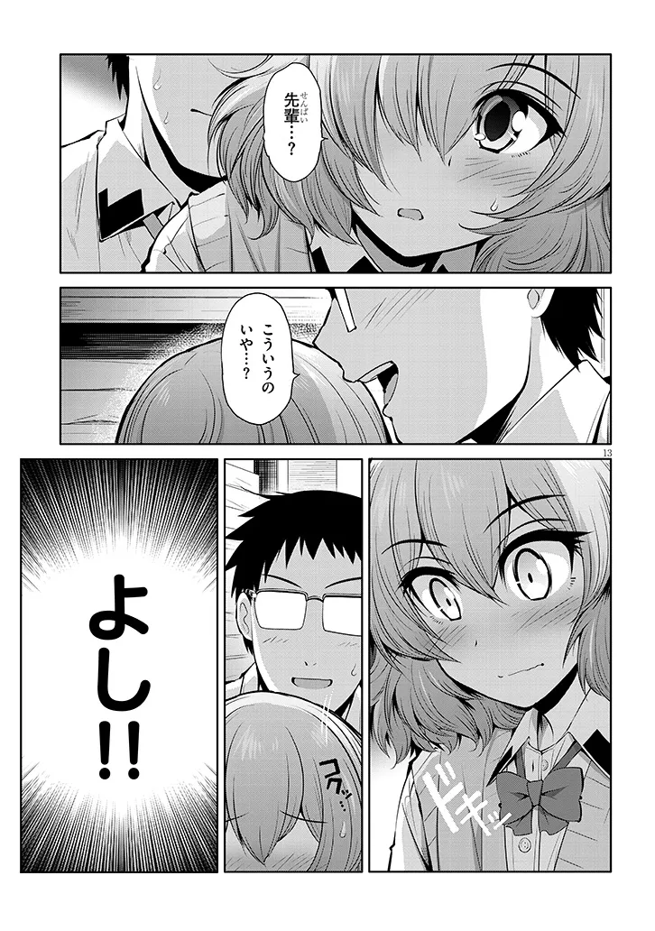13