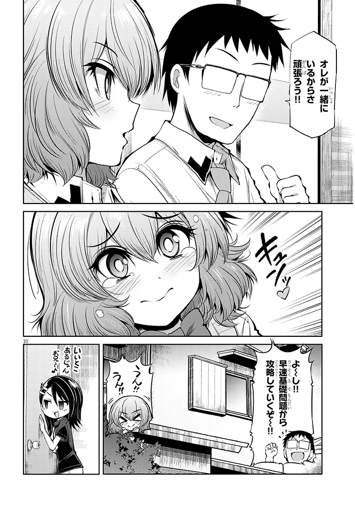 10