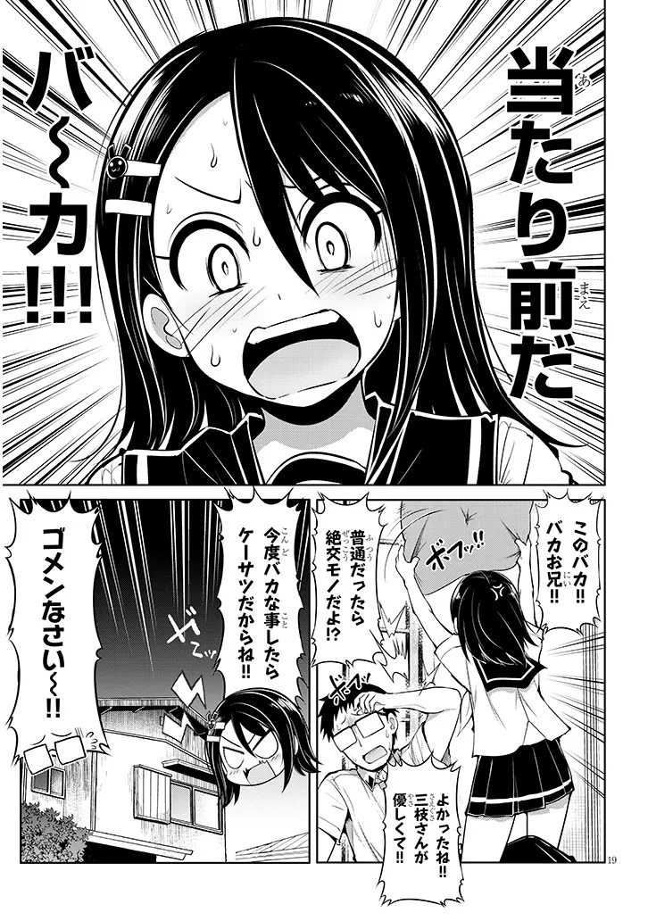 19