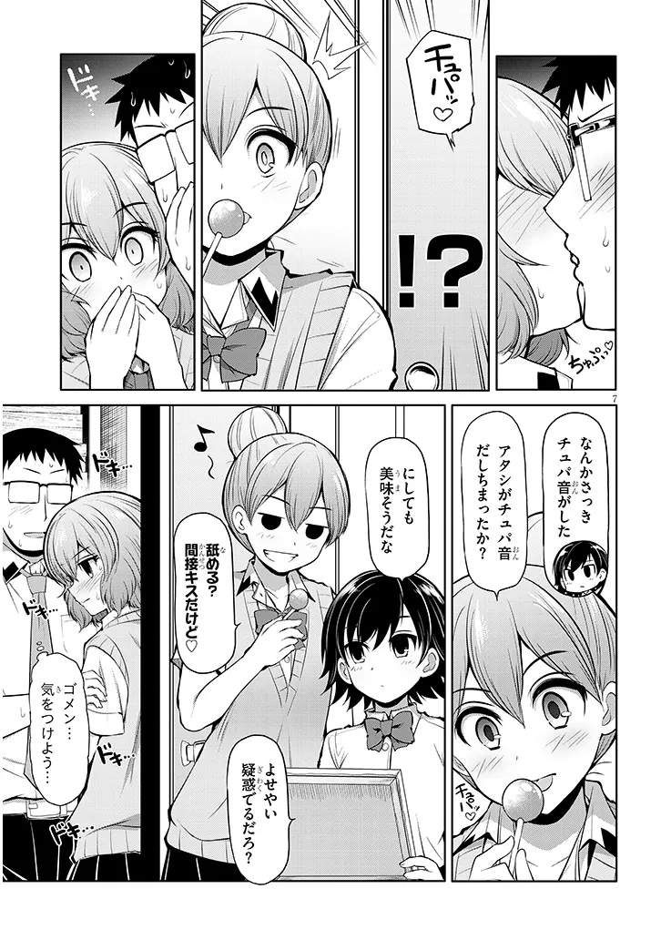 7