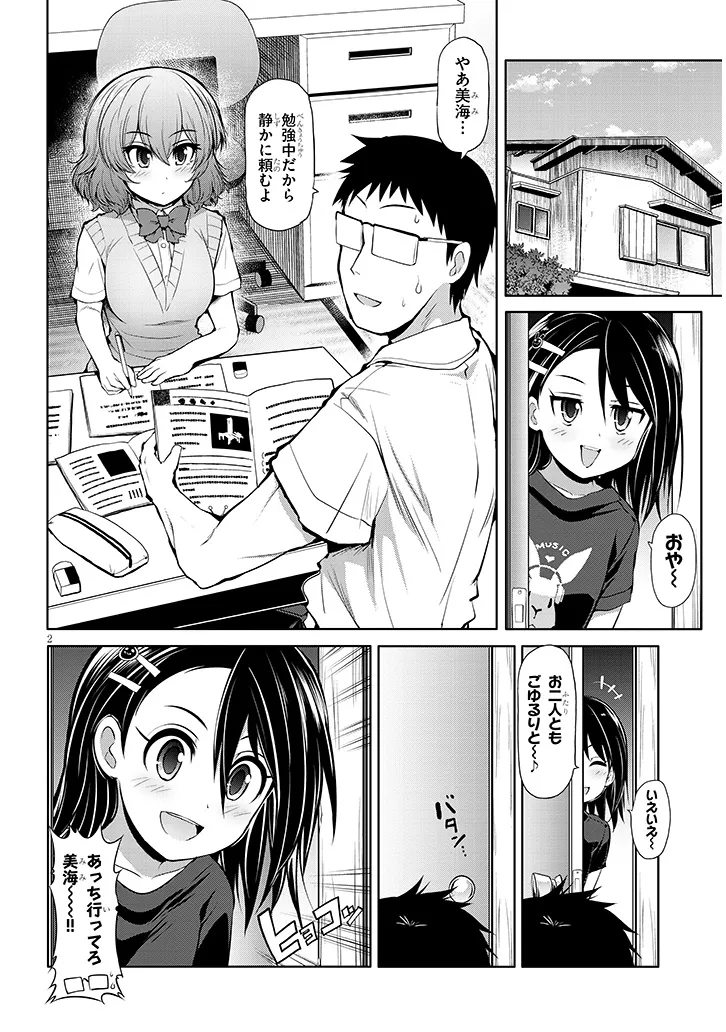 2