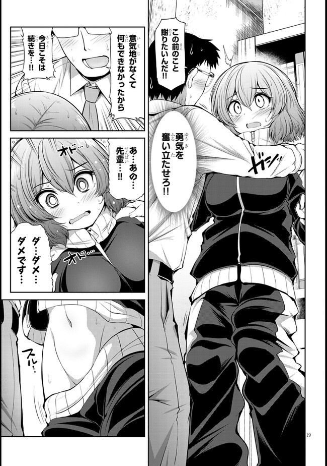 19
