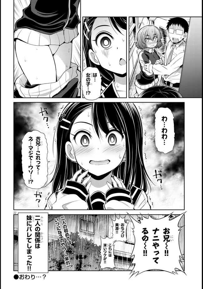 22