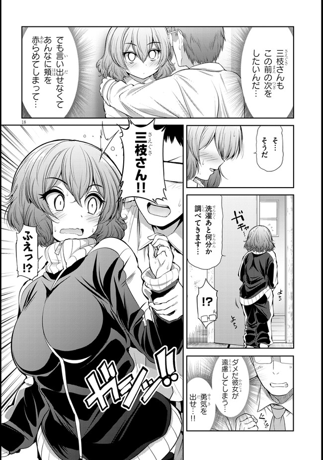 18