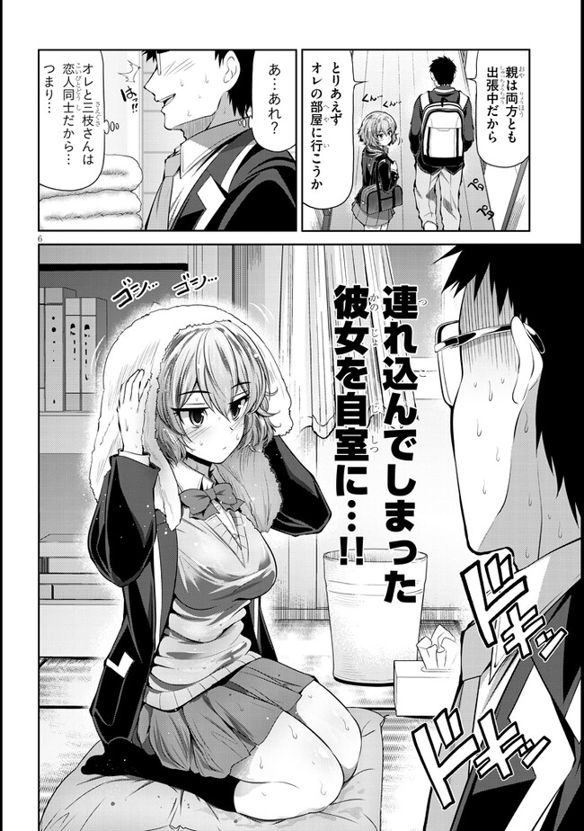 6