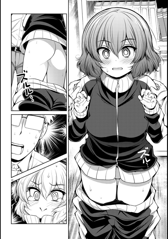 20