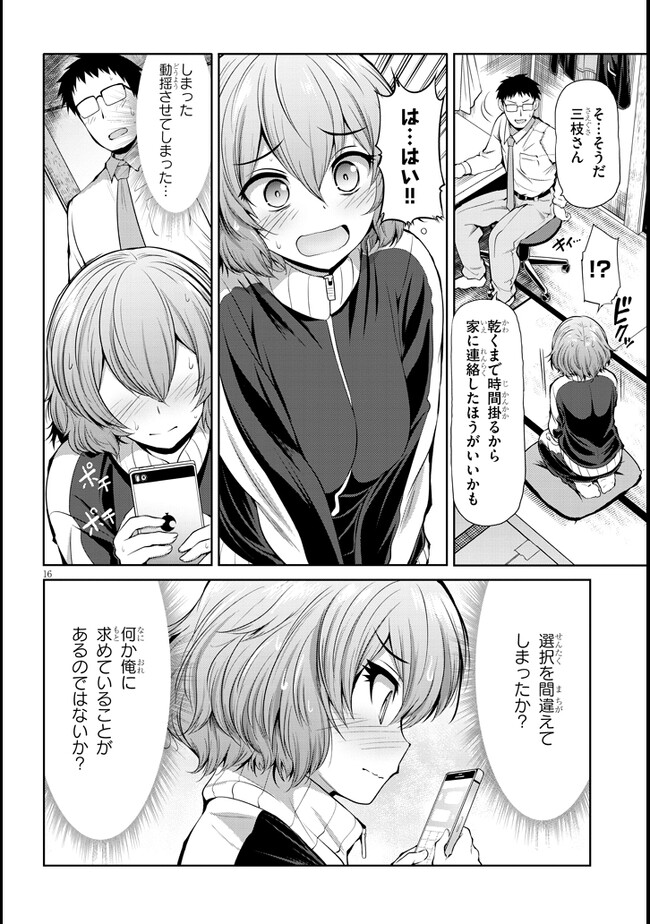 16