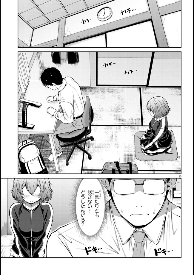 15