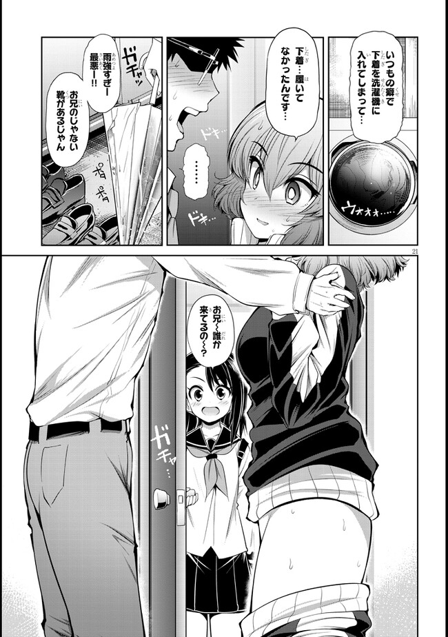 21