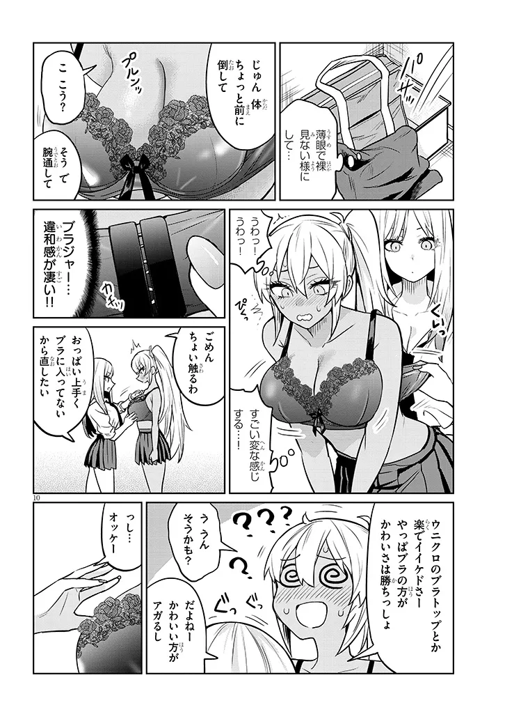 10