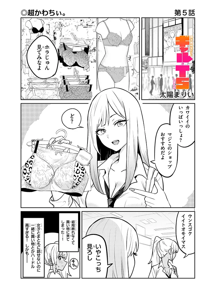 1