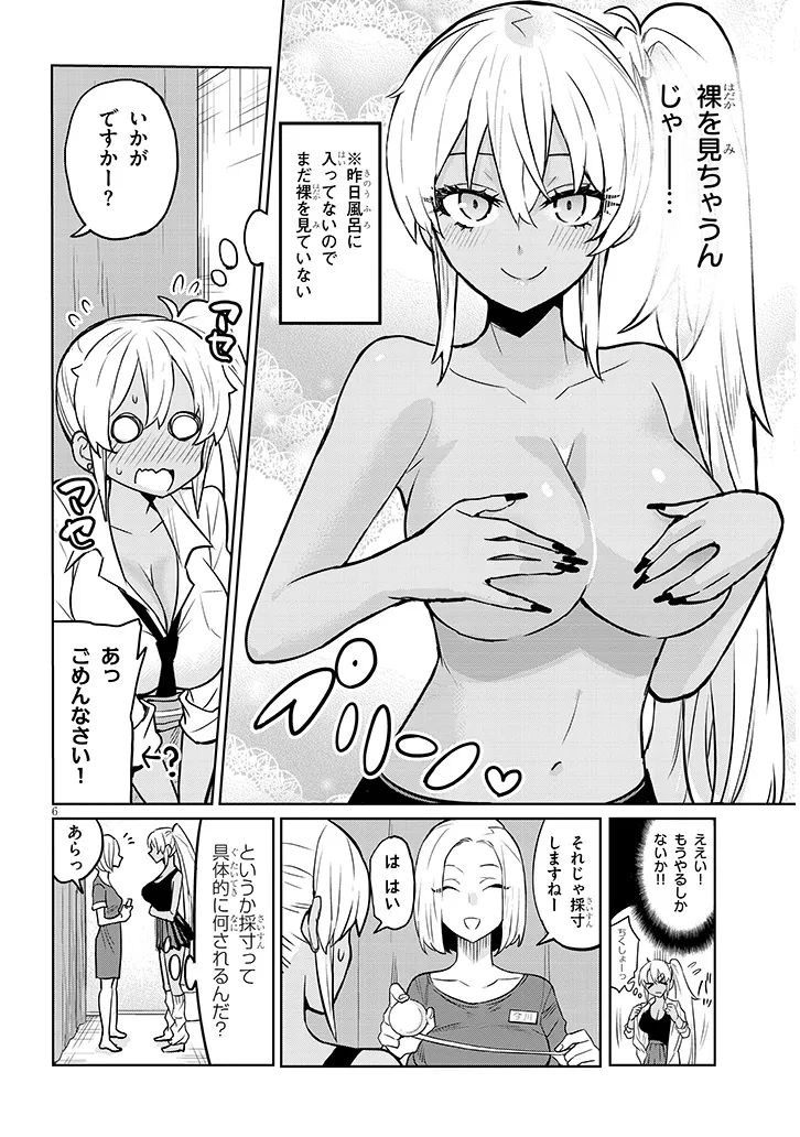 6
