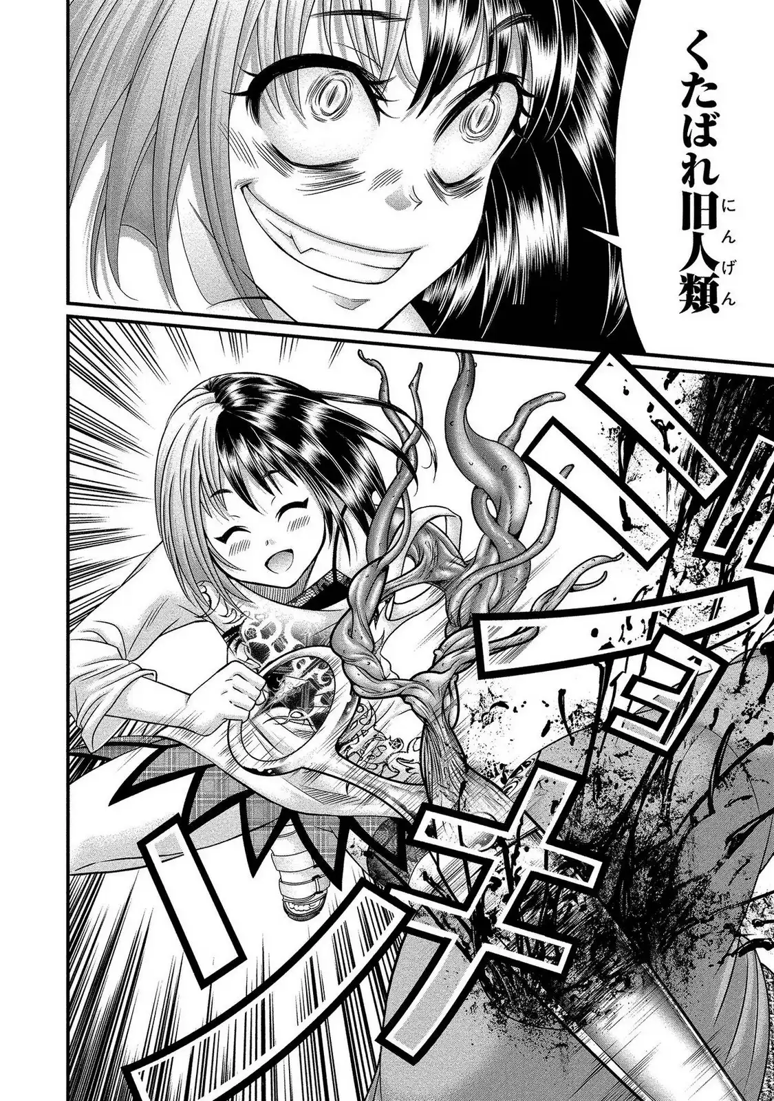 44