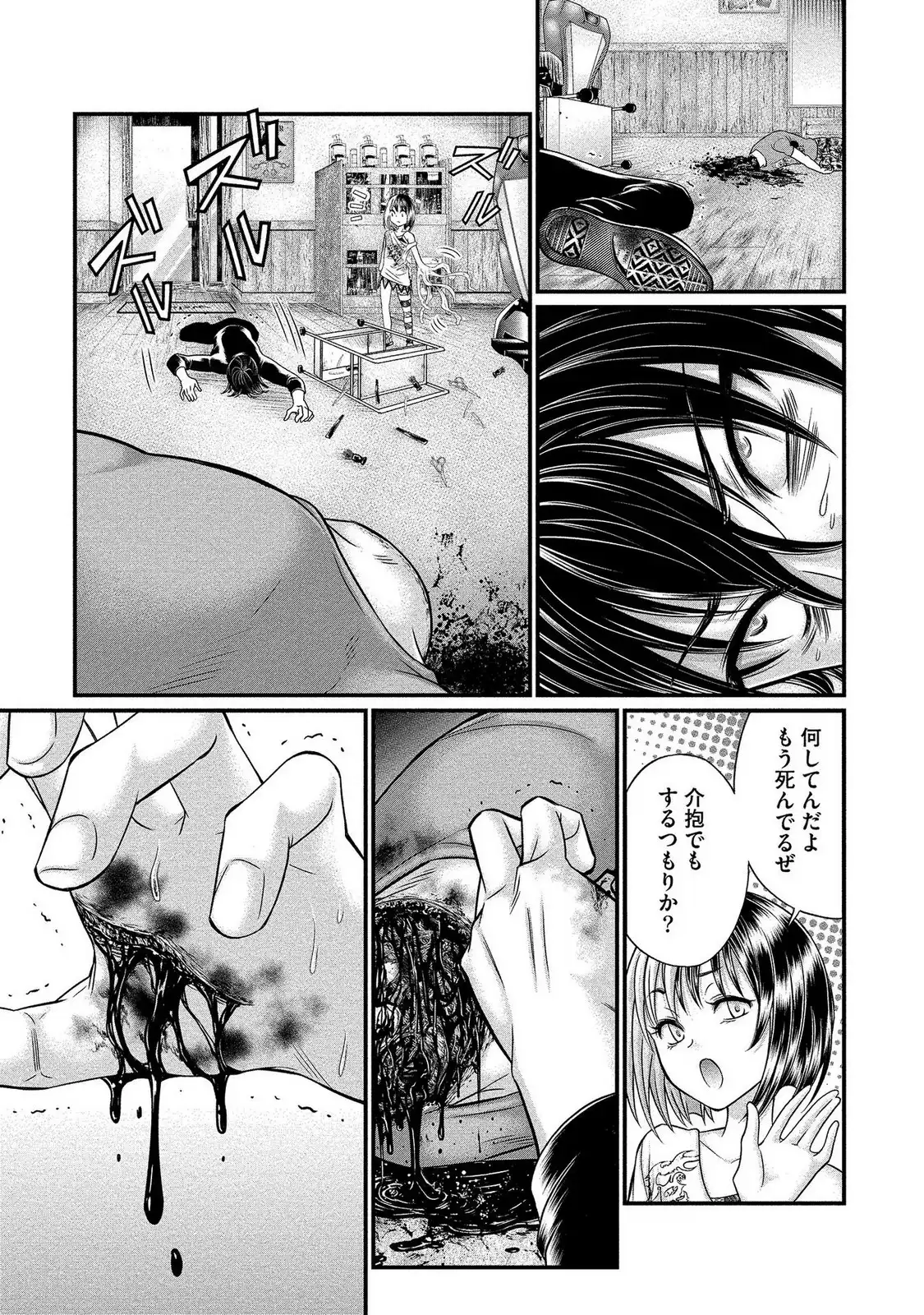 47