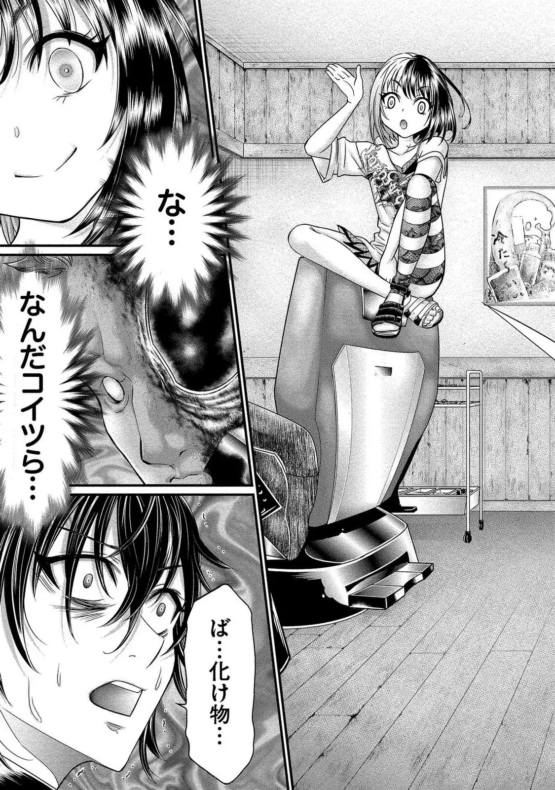 33