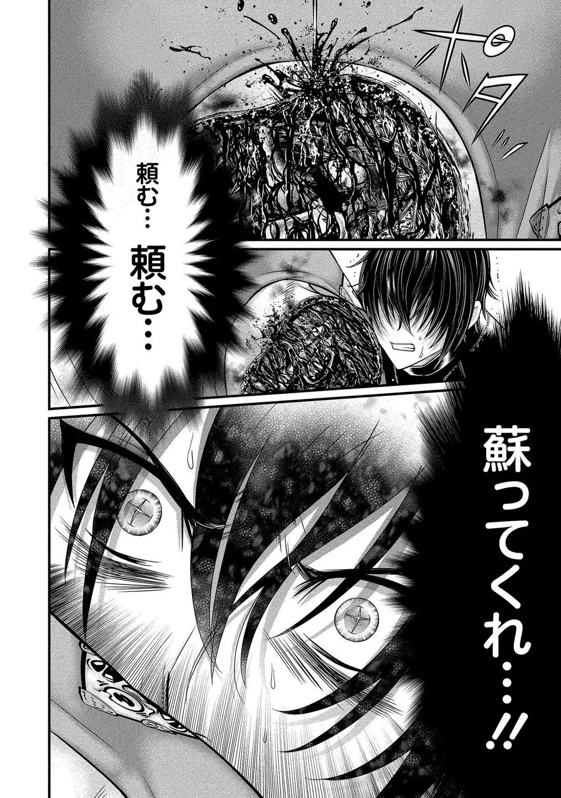 48