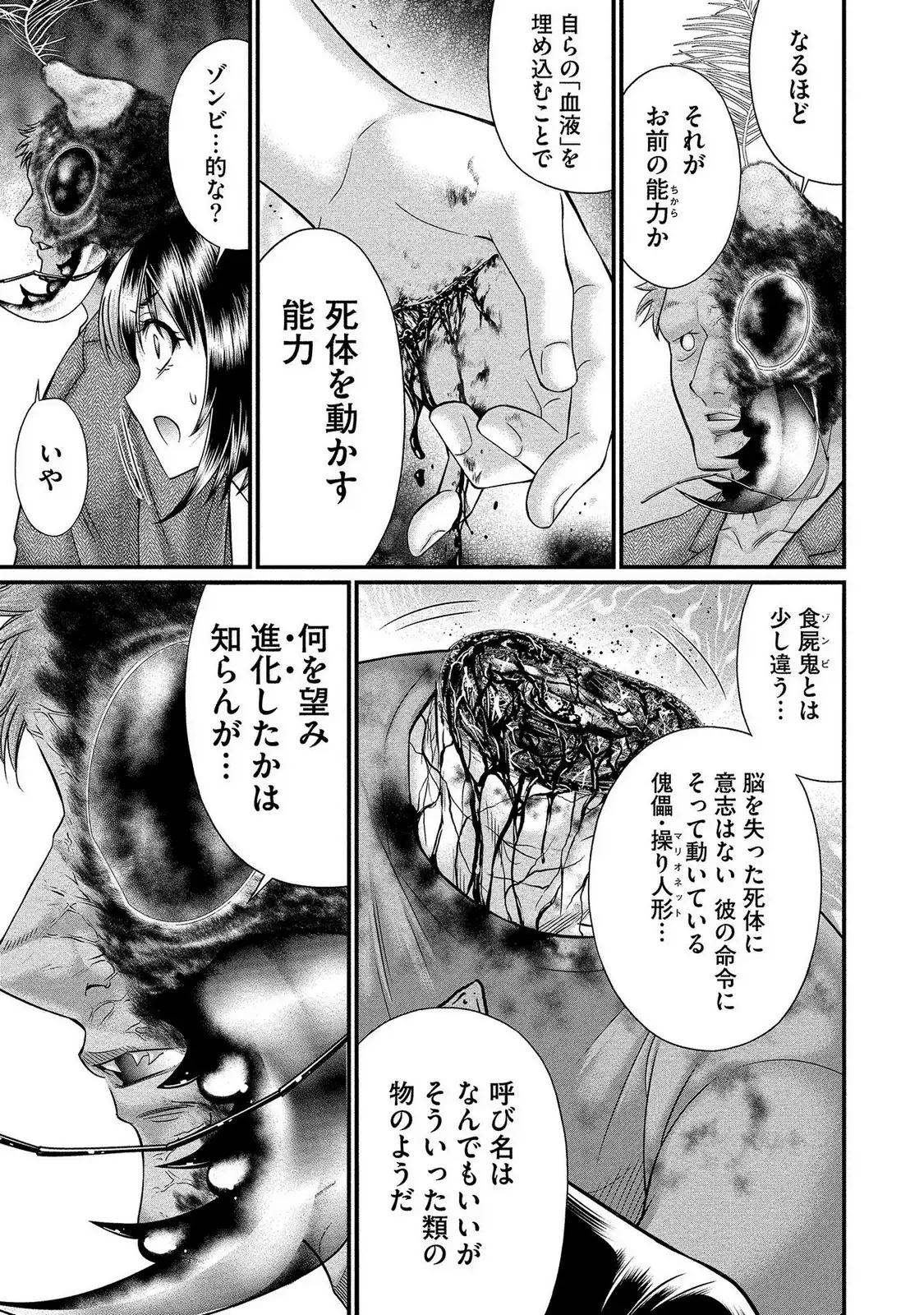 51