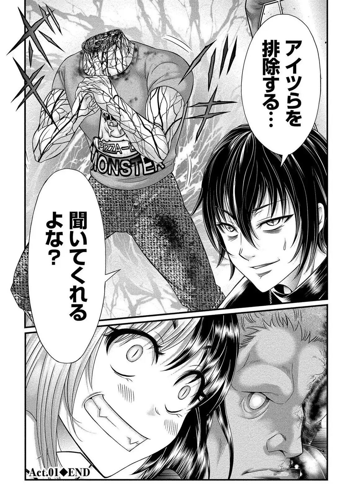 54