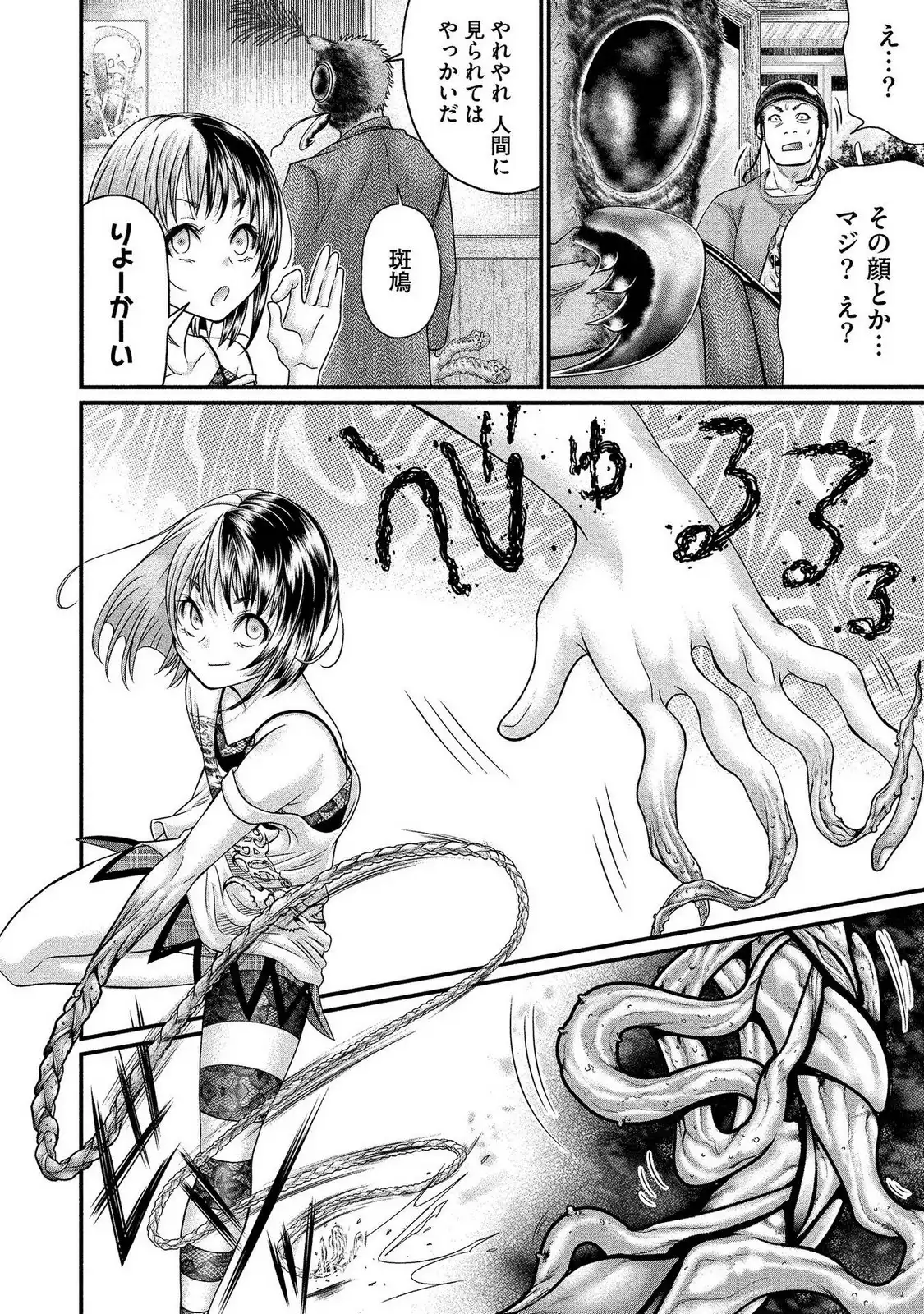 42