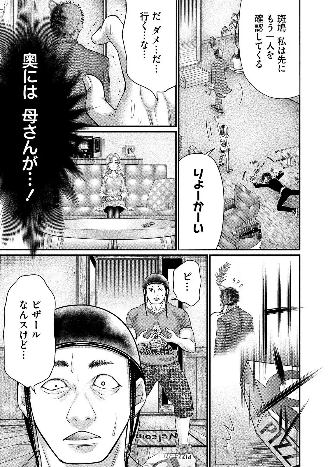 41