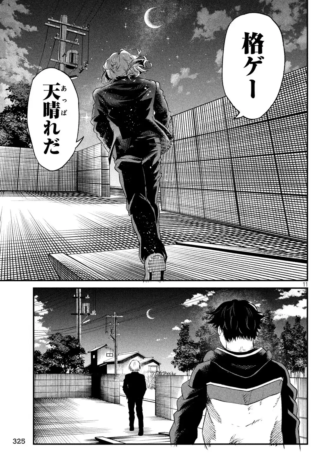 11