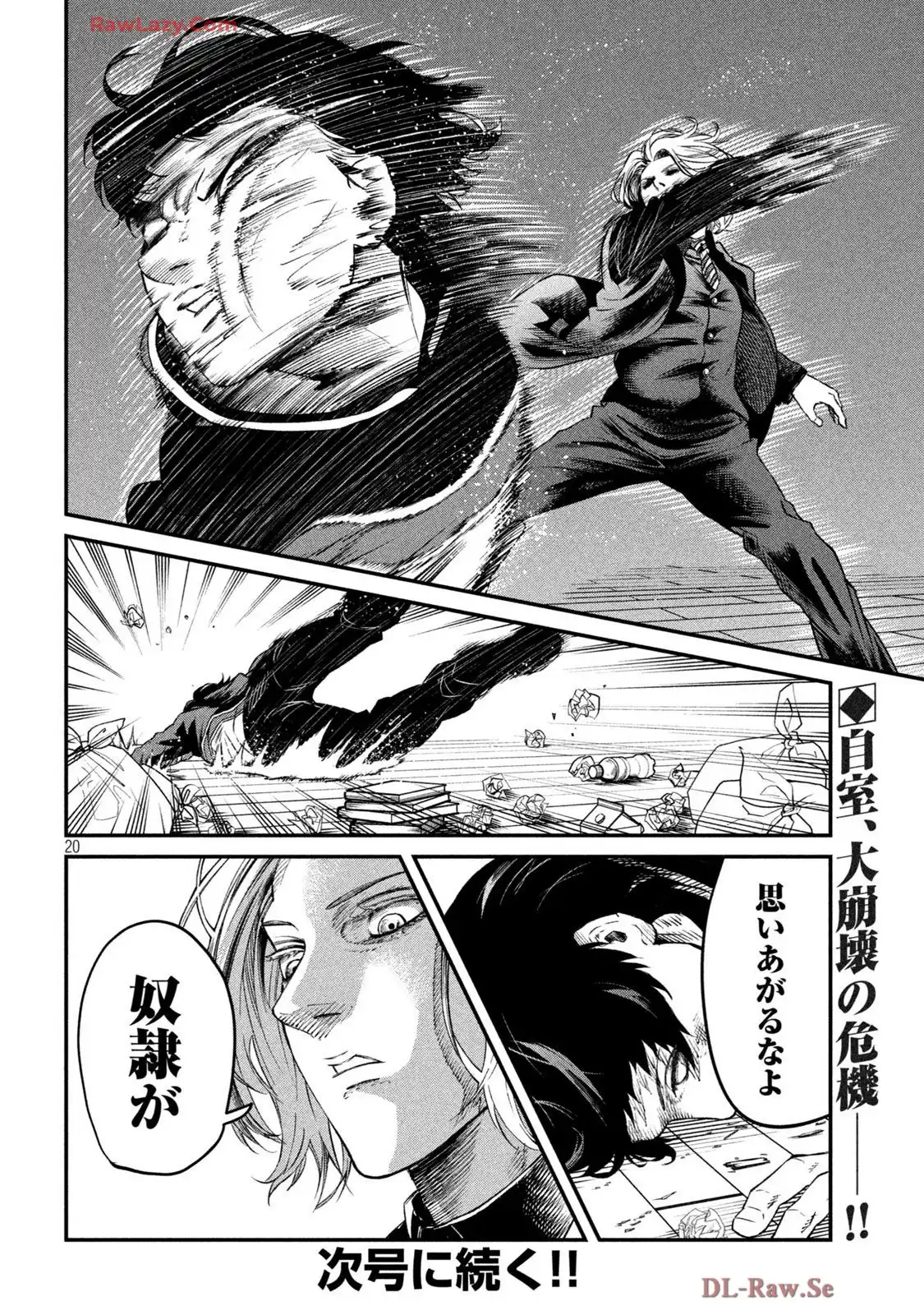 20