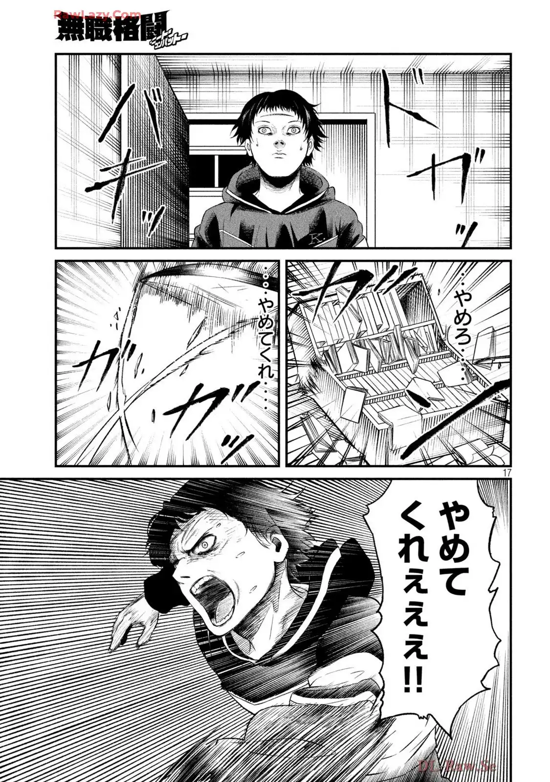17