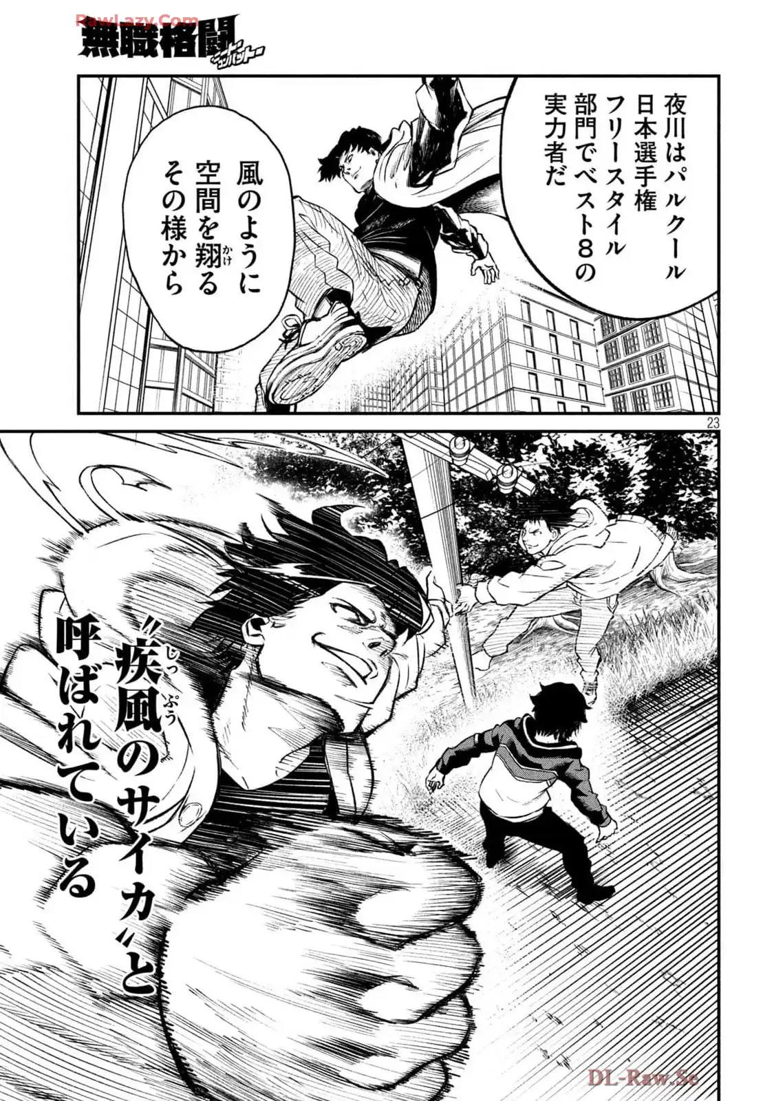 23