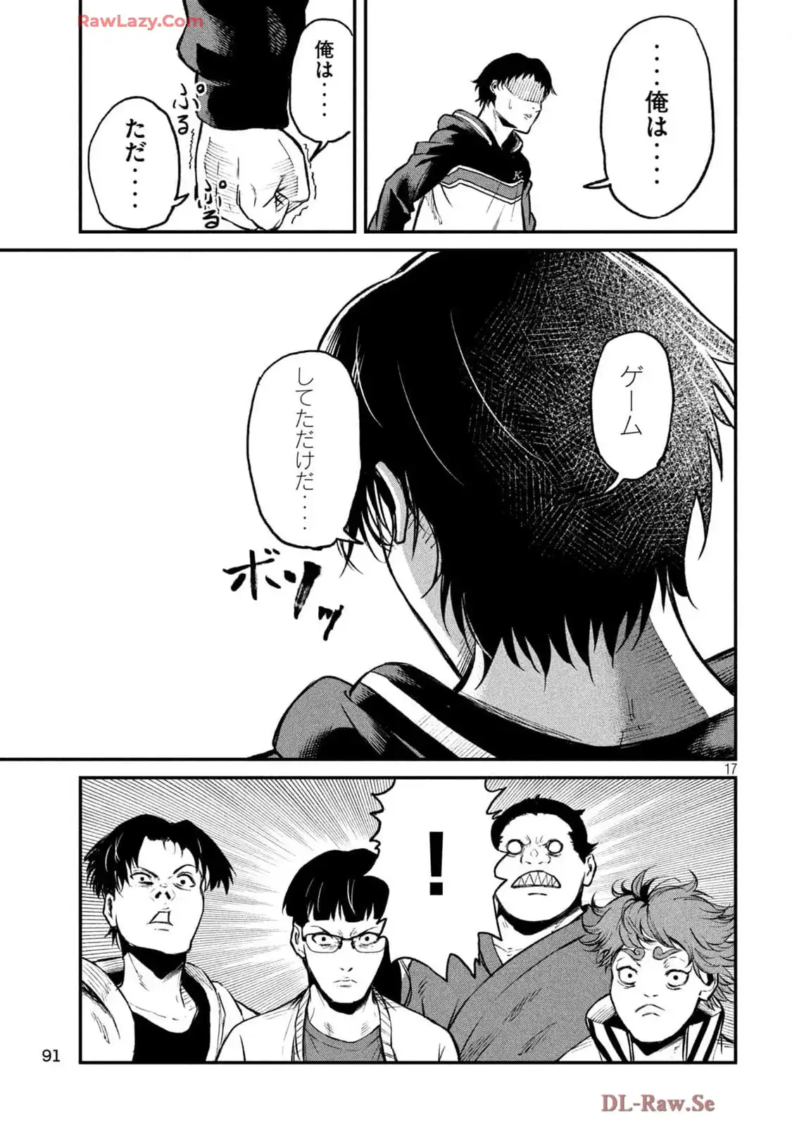 17