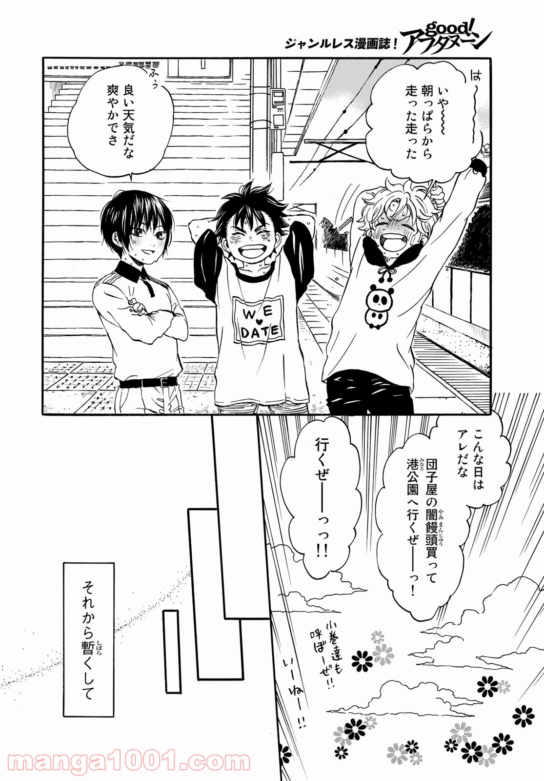 32