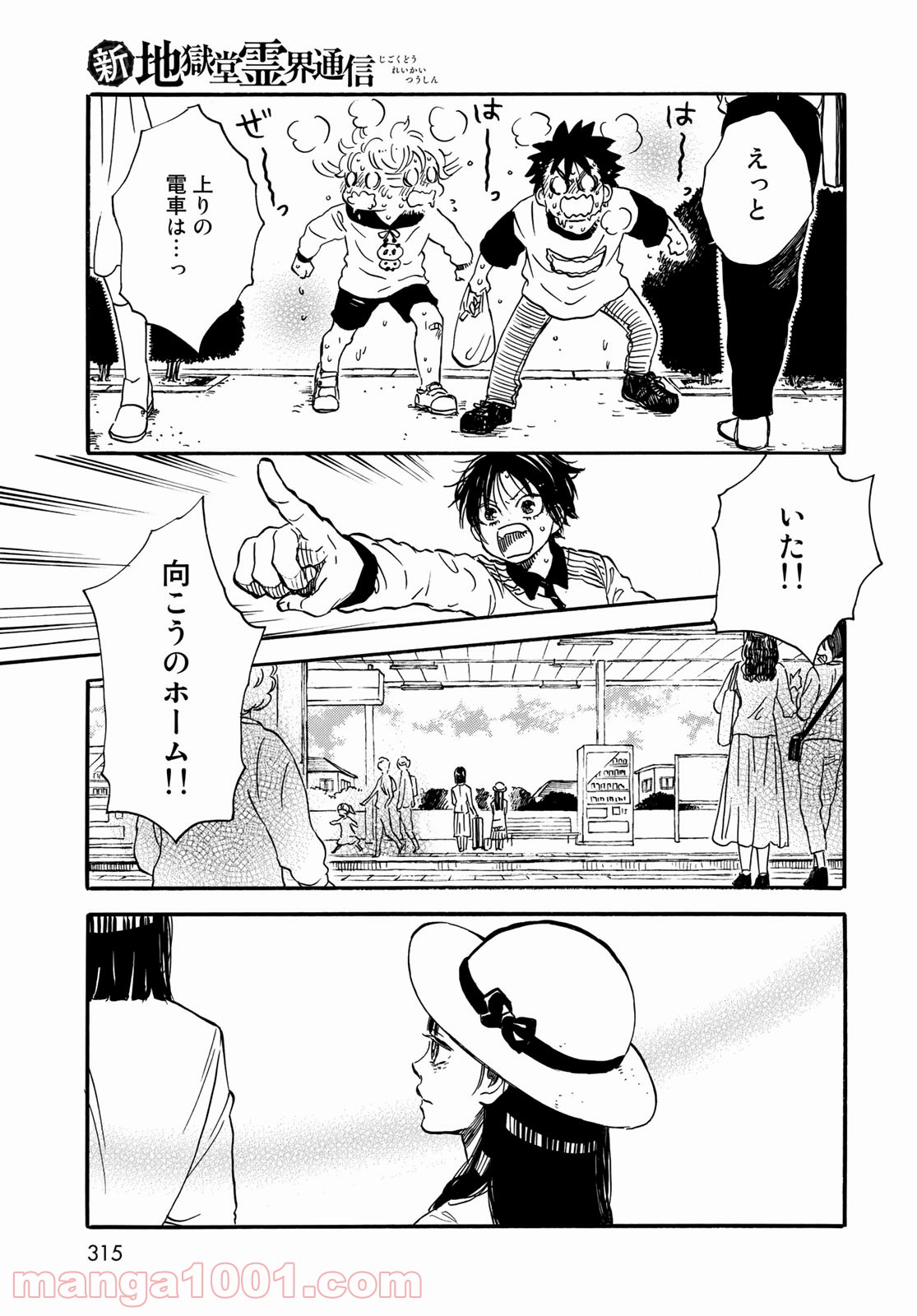 25