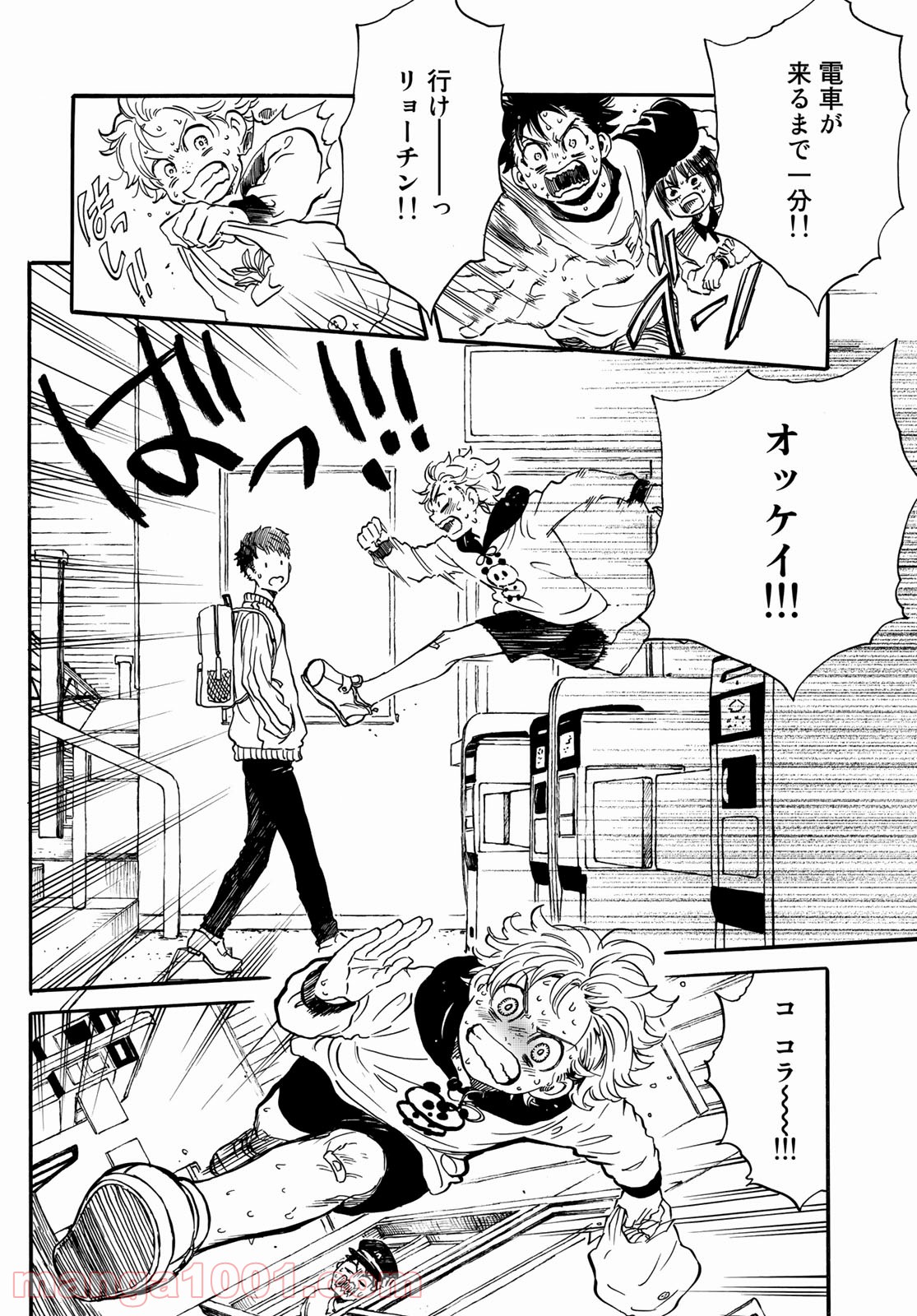 26