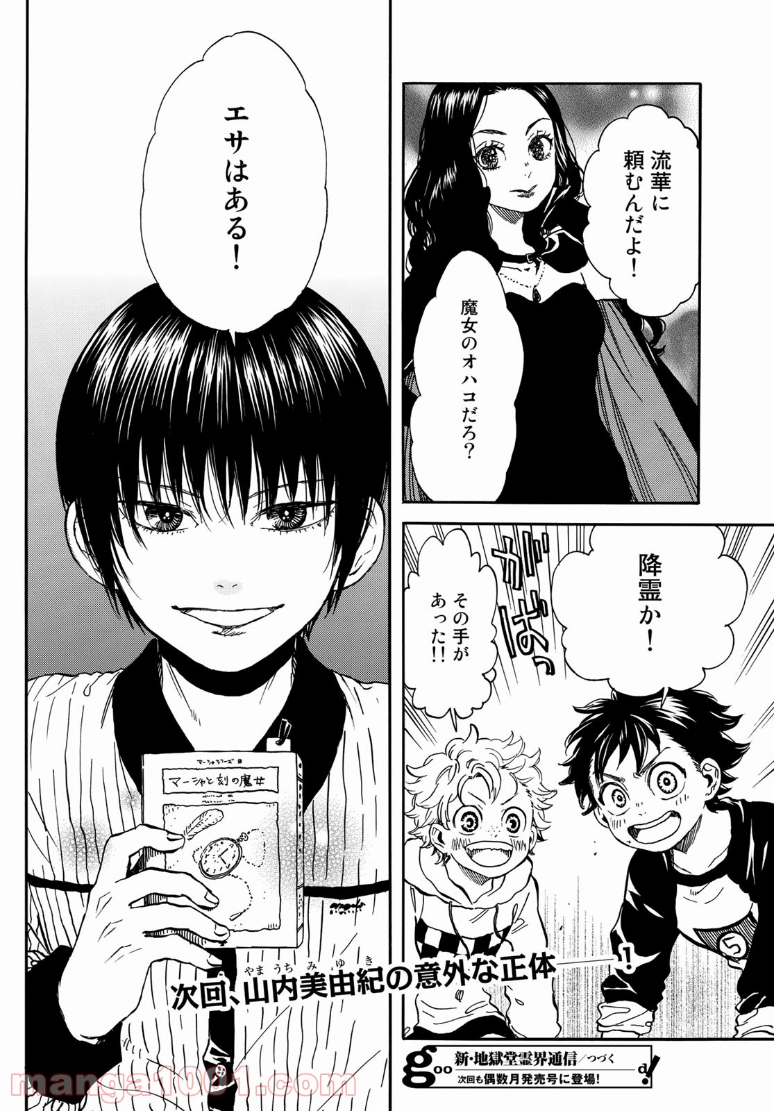 30