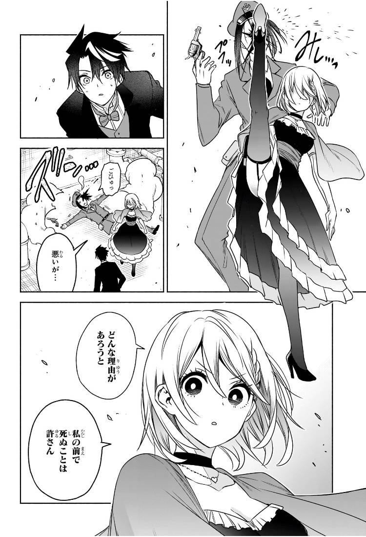 18
