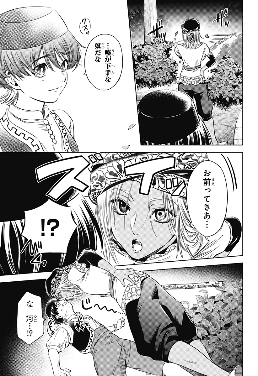 17