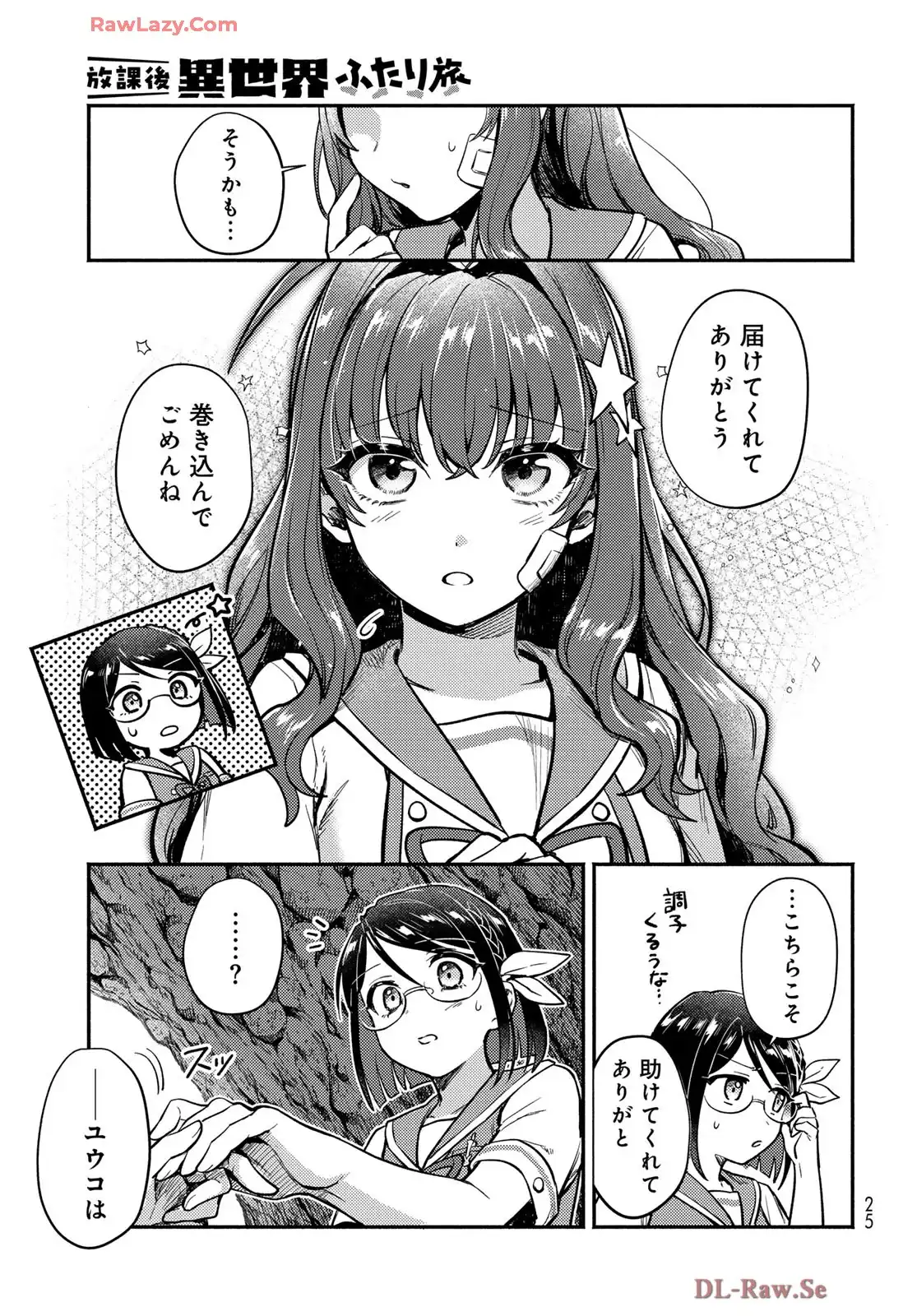 23