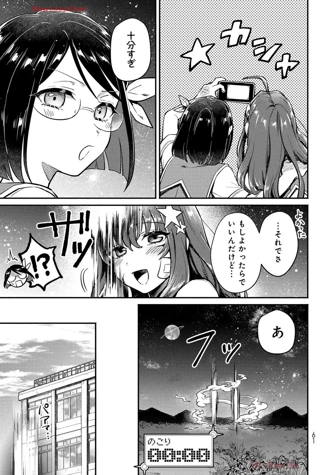 59