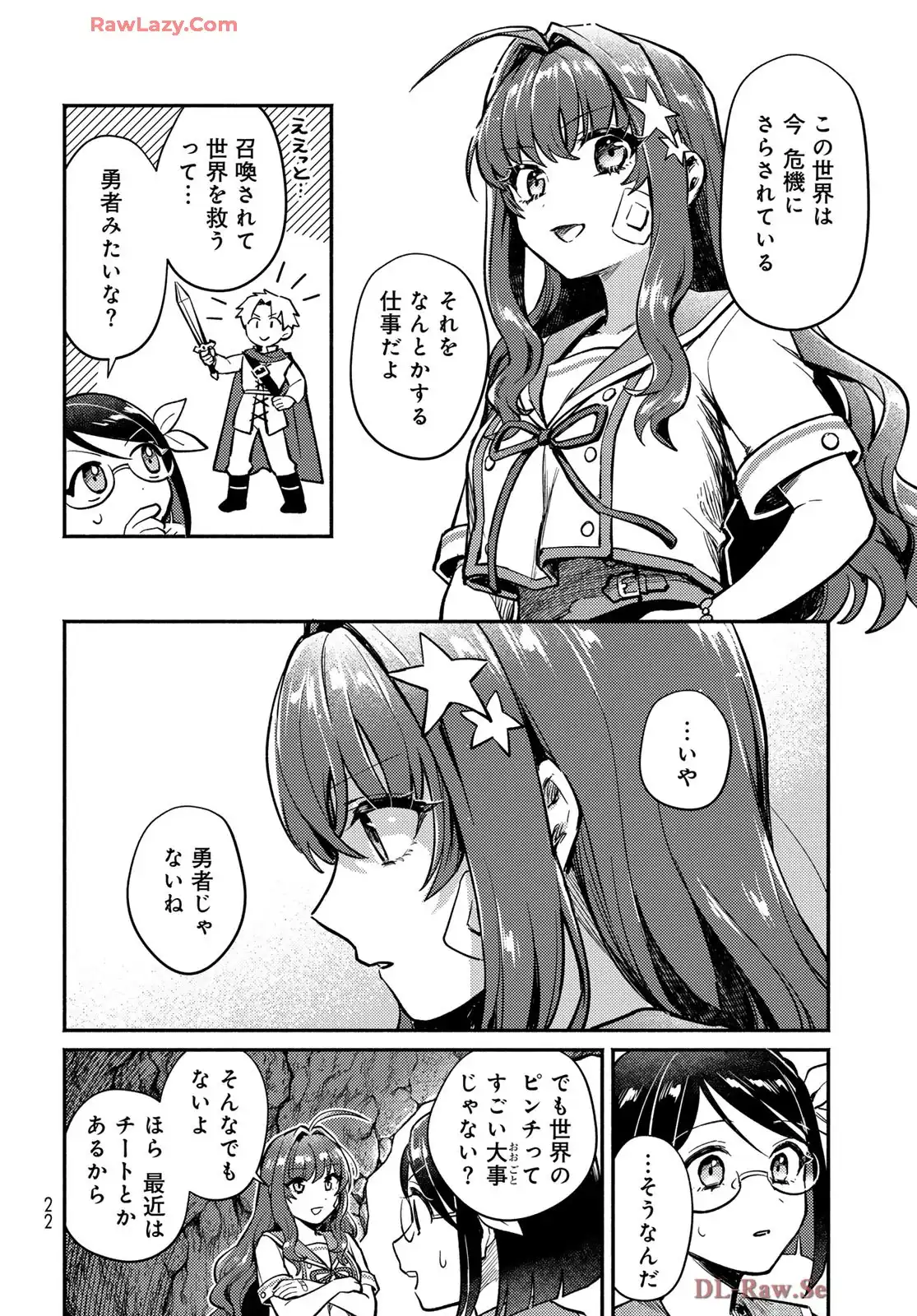 20