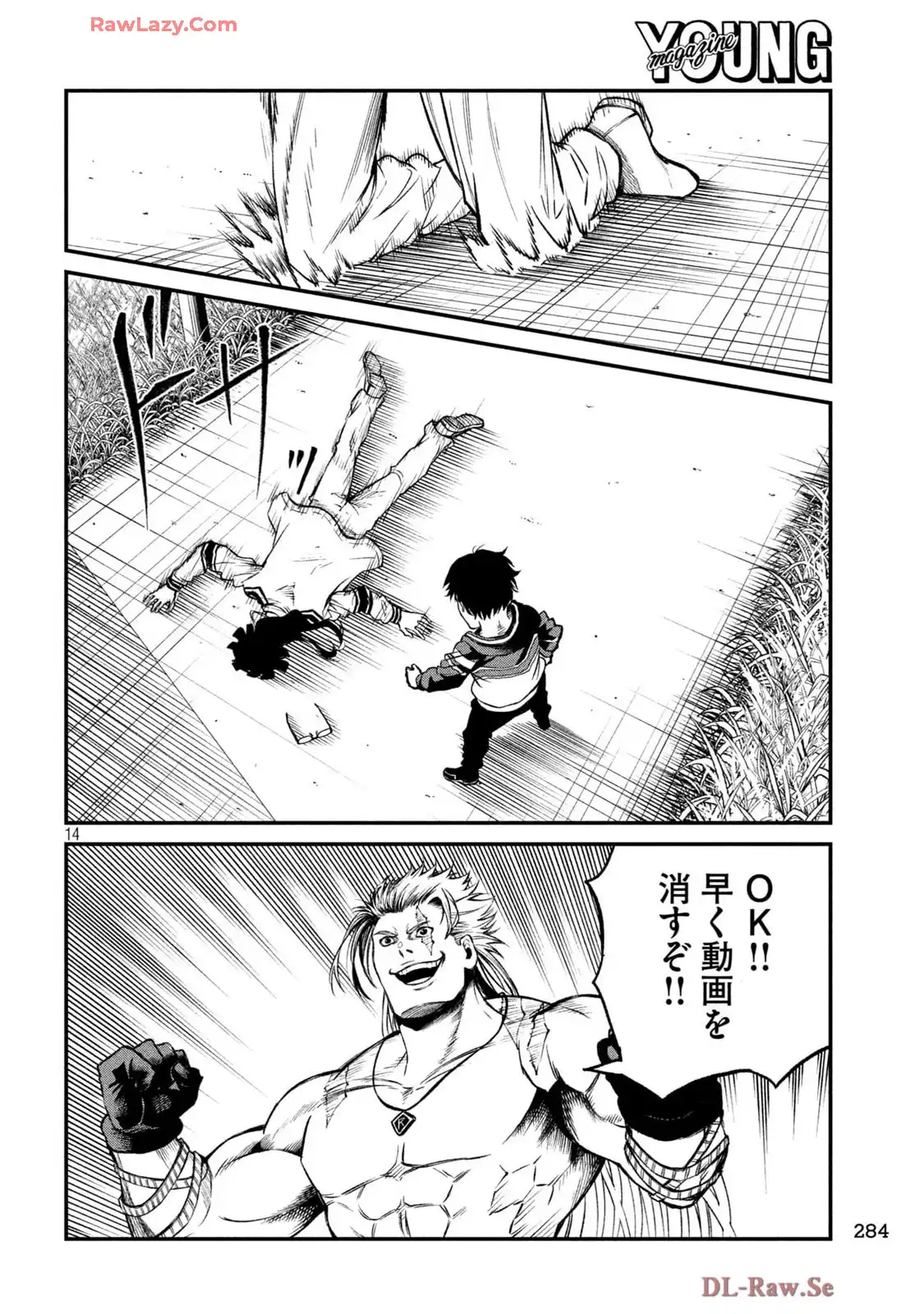 14